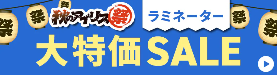 H̃ACX ~l[^[SALE
