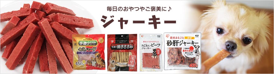 犬用品の通販 ペット用品 アイリスプラザ アイリスオーヤマ公式通販サイト 犬用品の通販 ペット用品 アイリスプラザ アイリスオーヤマ公式通販サイト