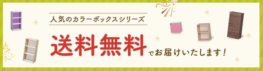 繧ォ繝ゥ繝シ繝懊ャ繧ッ繧ケ騾∵侭辟。譁