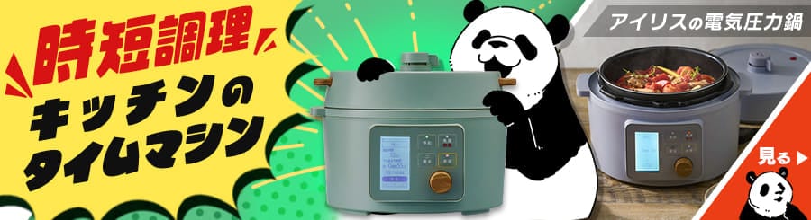 炊飯器 3合 圧力IH 40銘柄量り炊き カロリー表示 KRC-PC30-B 極厚銅釜