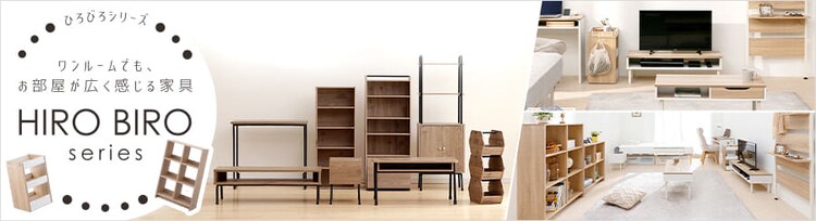 ウッドリビングキャビネット WRC-540 アッシュブラウン9