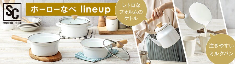 フライパンの通販 キッチン用品 アイリスプラザ アイリスオーヤマ公式通販サイト フライパンの通販 キッチン用品 アイリスプラザ アイリスオーヤマ公式通販サイト