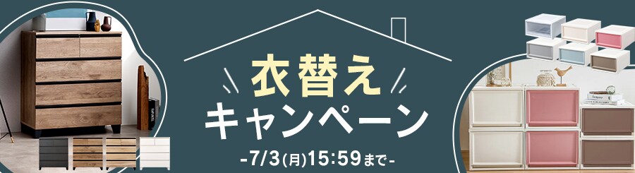 カラーボックスの通販│収納│インテリア・収納│アイリスプラザ 
