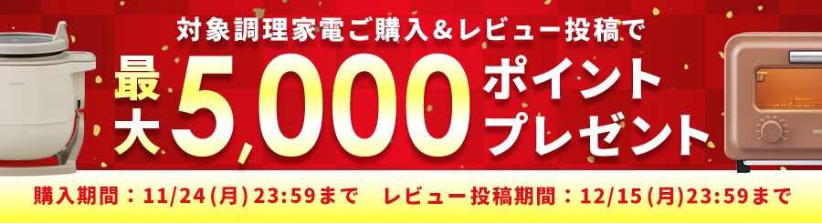 ΏےƓdwr[Lōő5000|Cgv[g