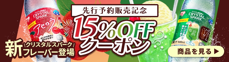 ͂hƑu₩ȍ NX^Xp[NVt[o[o 15%OFFN[|