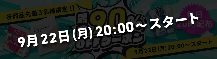 ei撅3lő90%OFFN[| 72220X^[g