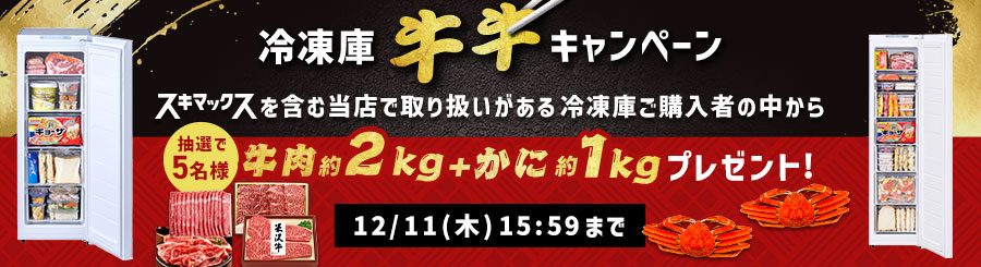 即日受渡❣️全国送料込4年前購入アイリスオーヤマ50型4K裏録画対応新品リモ付 楽天市場】テレビ 50 型 アイリスの通販