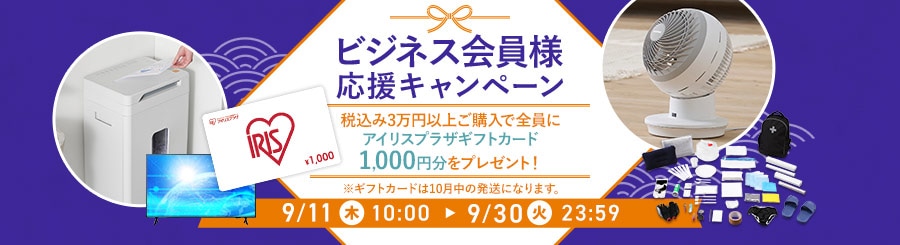 MtgJ[hv[gI