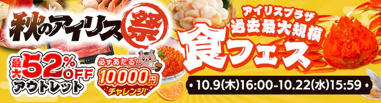 イベント名