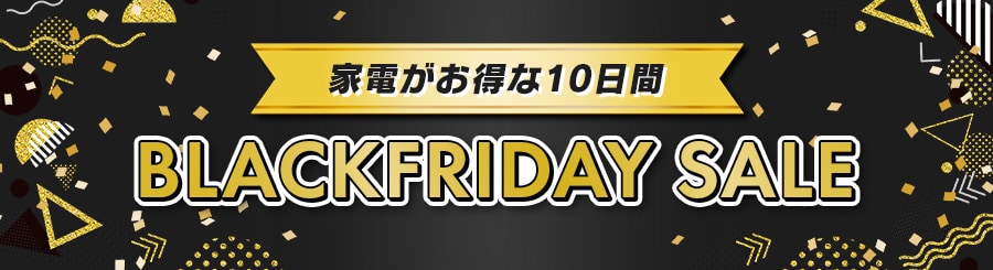 家電の通販│アイリスオーヤマ公式通販サイトアイリスプラザ