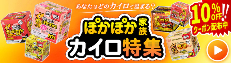 ۂۂƑJCW 10%OFFN[|zz