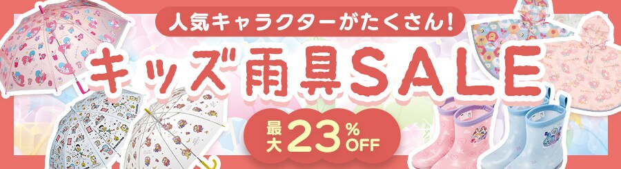 lCLN^[ILbYJSALE ő23%OFF