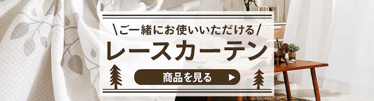 ドレープカーテン 2枚組 1級遮光 遮熱 UVカット 幅100cm×丈100cm プレーングリーン  【前払い不可】【代引き不可】【同梱不可】0