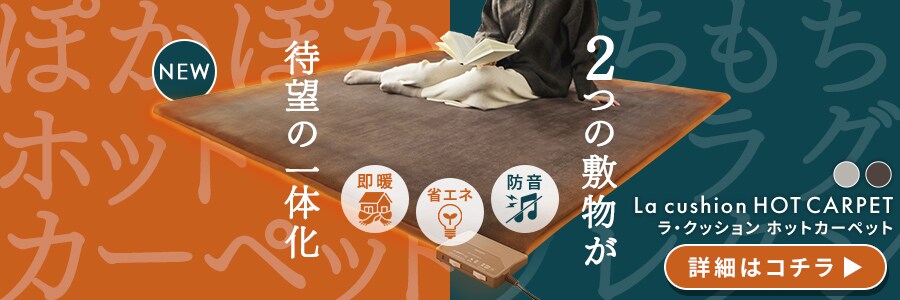 �g�[��ߖ�ɂ͉�����!! �グ��ׂ��͉��x�ł͂Ȃ����x