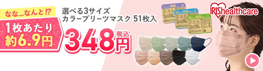 Iׂ3TCY J[v[c}XN 51肪348~I16.9~