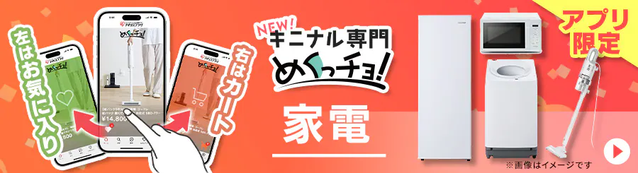 ߂` ƓdJeS