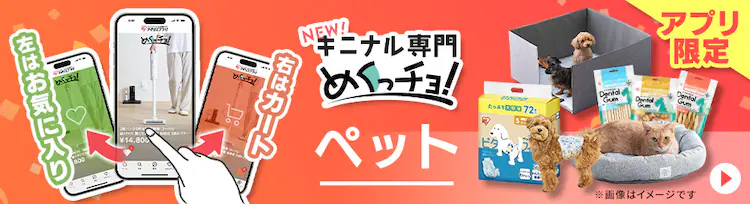 ߂` ybgJeS