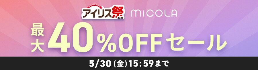 ACX MiCOLAő40%OFFZ[