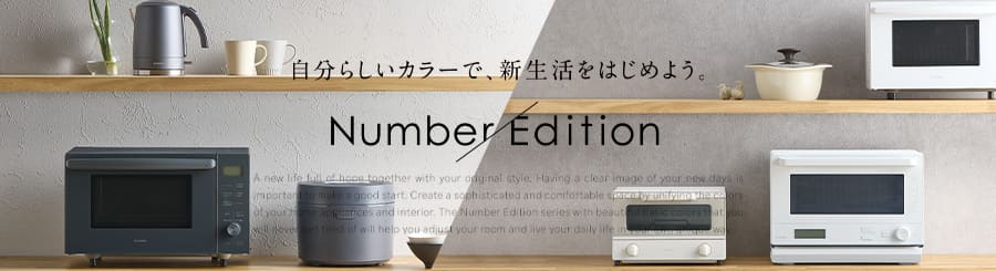 電子レンジの通販│キッチン家電│家電│アイリスプラザ│アイリス 電子レンジの通販│キッチン家電│家電│アイリスプラザ│アイリス