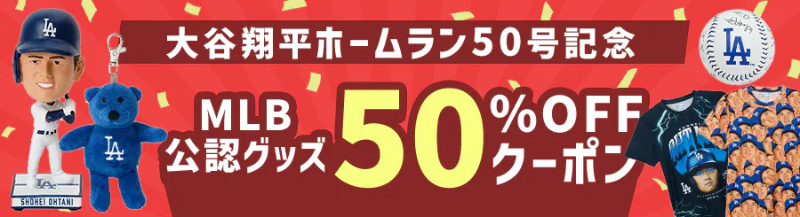 Jĕz[50LO MLBFObY50%OFFN[|
