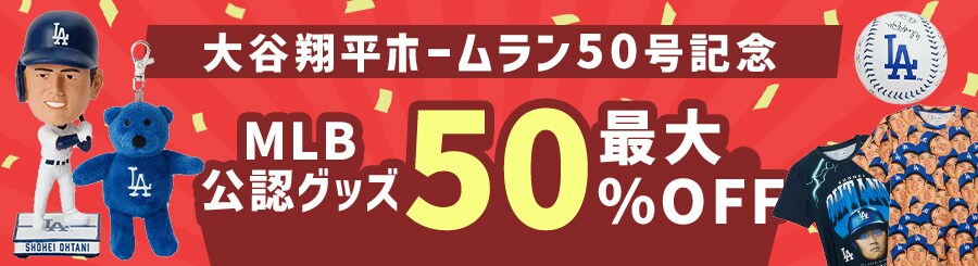 Jĕz[50LO MLBFObYő50%OFF