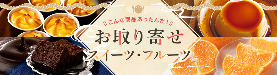 񂹃XC[cEt[c
