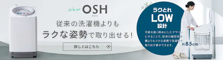 洗濯機 6kg 部屋干し時間短縮モード ガラストップ 一人暮らし IAW-T605BL-B ブラック0