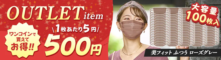 AEgbgACe tBbg ӂTCY [YO[ 100肪500~I