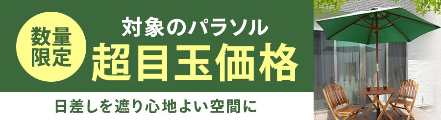 Ώۂ̃p\ʌ蒴ڋʉiI