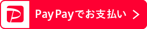 PayPay