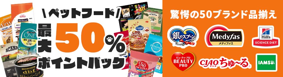 ybgt[hő50OFF|CgobN
