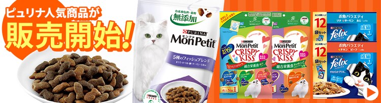 モンプチボックス 7種のブレンドかつお節入り240g 【プラザセレクト】【前払い不可】【代引き不可】0