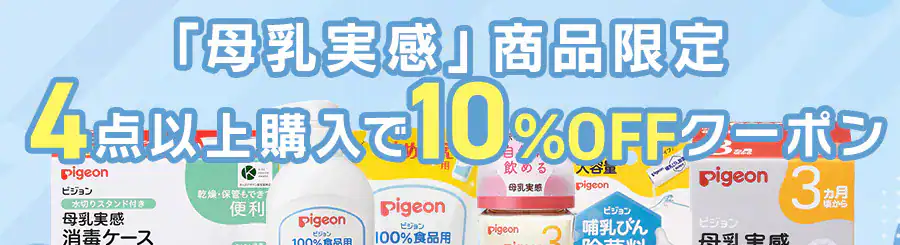 sWSALE