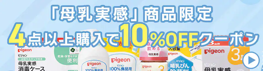 sWSALE