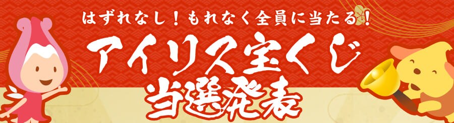 �A�C���X�v���U�󂭂�