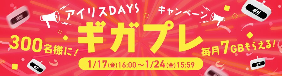 �T�ւ��v���[���g