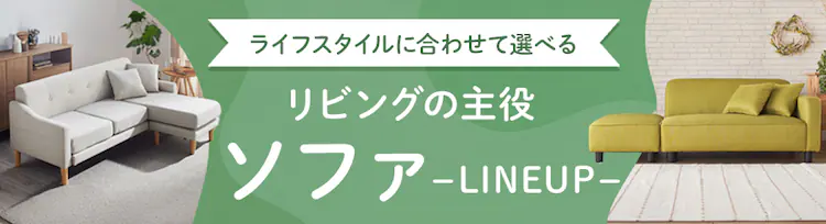 CtX^Cɍ킹đIׂ郊rO̎@\t@LINEUP
