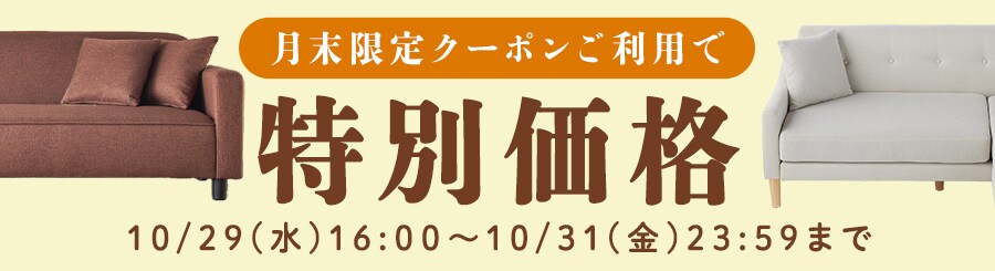 N[|pœʉi 1031j23:59܂