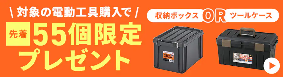 Ώۂ̓dHwŐ撅55v[g
