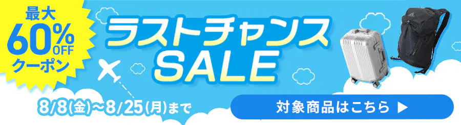 Xg`XSALE ő60%OFFN[|