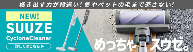 掻き出す力が段違い!髪やペットの毛まで逃さない!