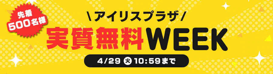 撅500l ACXvUWEEK