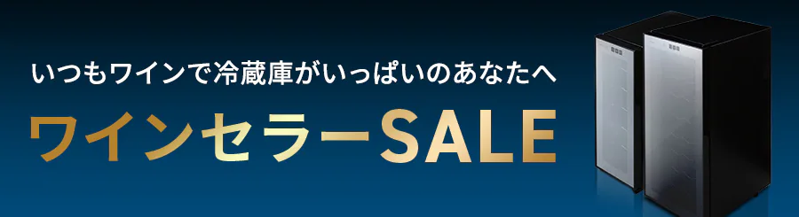 CZ[SALE
