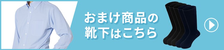 ビジネスシャツ トリコット ボタンダウンカラー シャツ IPTC-BD001 ホワイトLL0