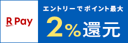 お支払い・送料について/ご利用方法｜アイリスプラザ│アイリス