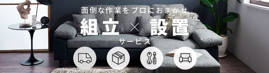 ベッドの通販│ベッド│寝具・ベッド│アイリスプラザ│アイリス