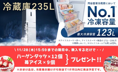148 ナイスリサイクル札幌店 市内配送・設置無料‼️2020年製 148 ナイスリサイクル札幌店 市内配送・設置無料‼️2020年製