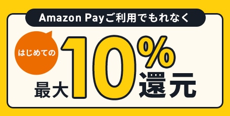 ͂߂mazon PaypŁAő10Ҍ