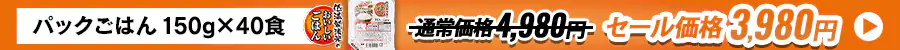 pbN 150g~40H 3980~