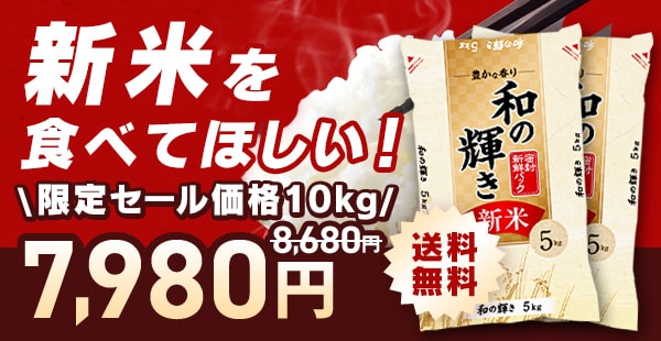 アイリスオーヤマ公式通販サイト アイリスプラザ